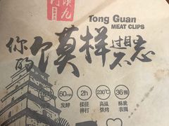 -陕九门老碗面(人民路店)