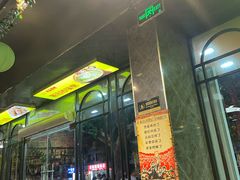 -云晓光头烧烤吧(德平路店)