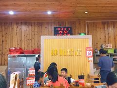 -肆姐面粉馆(坡子街店)