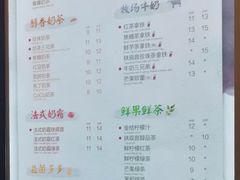 菜单-CoCo都可(湖滨银泰店B区店)