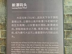 -隋唐大运河文化博物馆