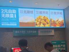 -半天妖烤鱼(印象城店)