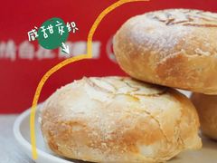 咸蛋黄流心酥饼装-肯德基(杭州永安店)