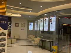 -泰康拜博口腔(凯迪大厦店)