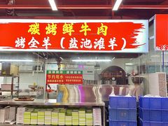 -养牛邓·潮汕牛肉海鲜自助火锅(广州店)
