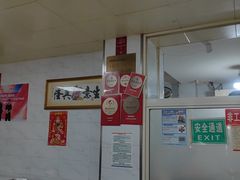 -汪家馄饨(集庆路店)