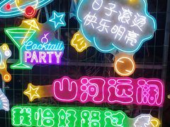 -陶祖圣境风景区