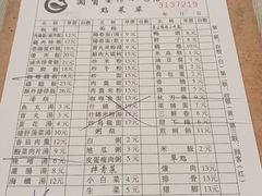 -圆宝台湾小吃(迎津街店)