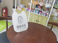 -瑞鹏宠物医院(城市山谷分院)