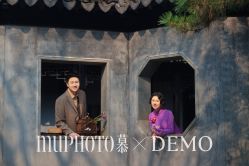 -Mu慕婚纱摄影·超级工作室