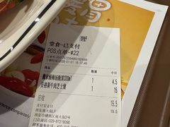 -魏家凉皮(博水商务大厦店)