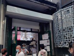 门面-天泽祥·鼓楼馒头(鼓楼店)
