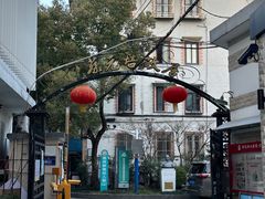 -上海蔡元培故居陈列馆