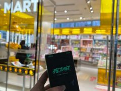 -泡泡玛特POPMART(浦项中心体验店)