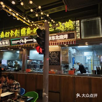 「纪录片《人生一串》体验店(领丰汇店)」 周浦领丰汇