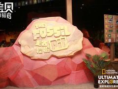 -珠海横琴国家地理探险家中心(创新方)