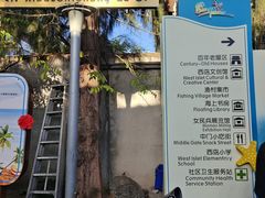 -三亚西岛海洋文化旅游区