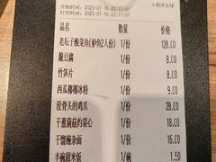 -太二酸菜鱼(中庚漫游城店)