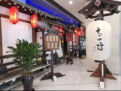 -赵记玄面(市府恒隆广场店)