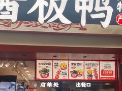 -黑色经典臭豆腐·湖南特产(太平街口店)