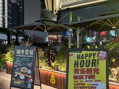 -The Happy Monk(前海壹方汇店)