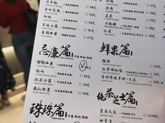 -茶理宜世(岭南站NOVA店)