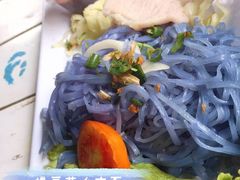 -蝶豆花蓝面条