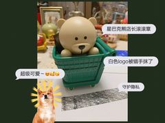 -星巴克臻选(江门汇悦大融城店)