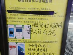 -飞行家太空体验馆(祥云小镇店)