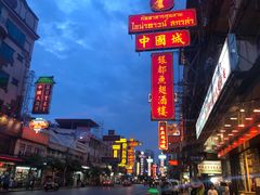 -唐人街(耀华力路)