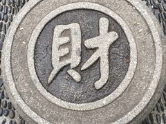 -杭州黄龙洞