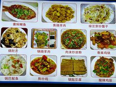-杨记小炒老店