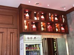 门面-勤德兴(湖滨路店)