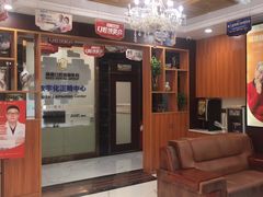 -瑞德口腔医院(白云旗舰院)