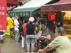-鸡打鸣熏鸡系列(总店)