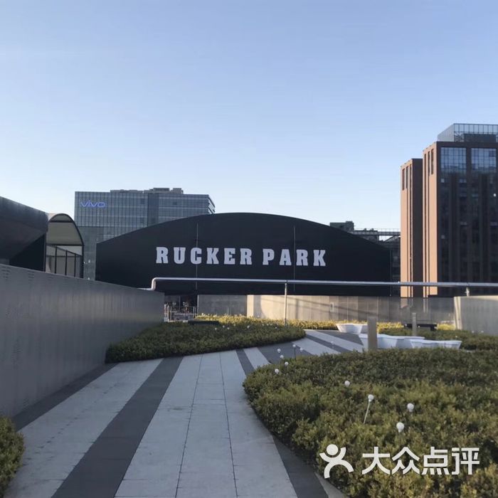 洛克公园图片-北京篮球场-大众点评网