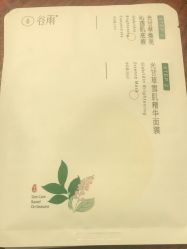 -谷雨官方旗舰店