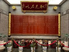 -宁波状元楼酒店(和义路店)