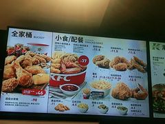 -肯德基(格尔木世邦店)