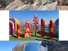 -沂蒙山旅游区龟蒙景区