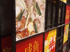 -肥仔文澳门猪骨煲(南京西路店)