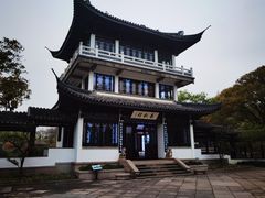 -无锡蠡湖国家湿地公园-蠡园