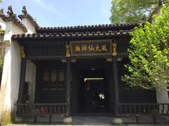 -景德镇古窑民俗博览区