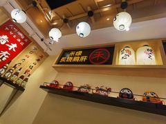-禾绿寿司·定食·拉面·烧炸(喜荟城店)