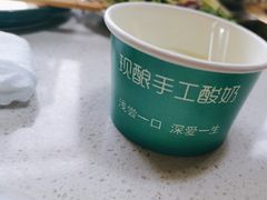 -和庆斋羊蝎子火锅·碳缸烧烤(顺义旗舰店)