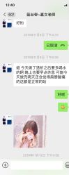 点击看大图 -蓝丝带孕产服务中心(未来城店)