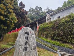 -广州市帽峰山景区