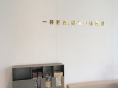 -喜茶(广州番禺奥园广场店)