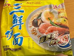 -龚印记牛骨牛杂屋·四代传承(珠影星光城店)