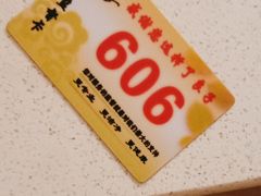 -良子足疗按摩